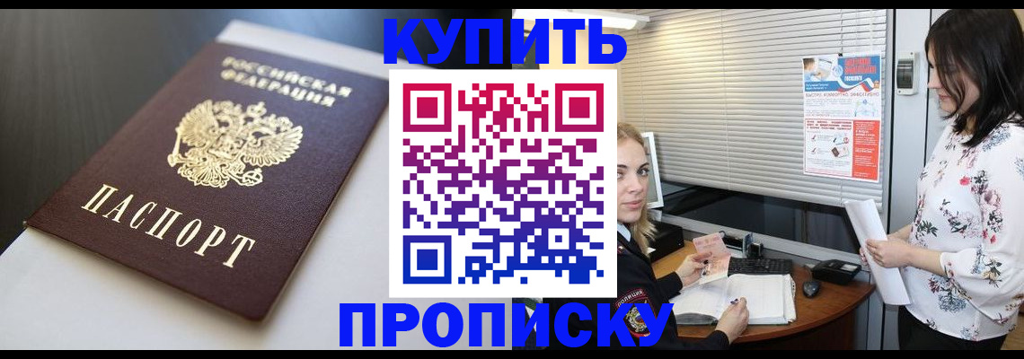 регистрация в Белебее